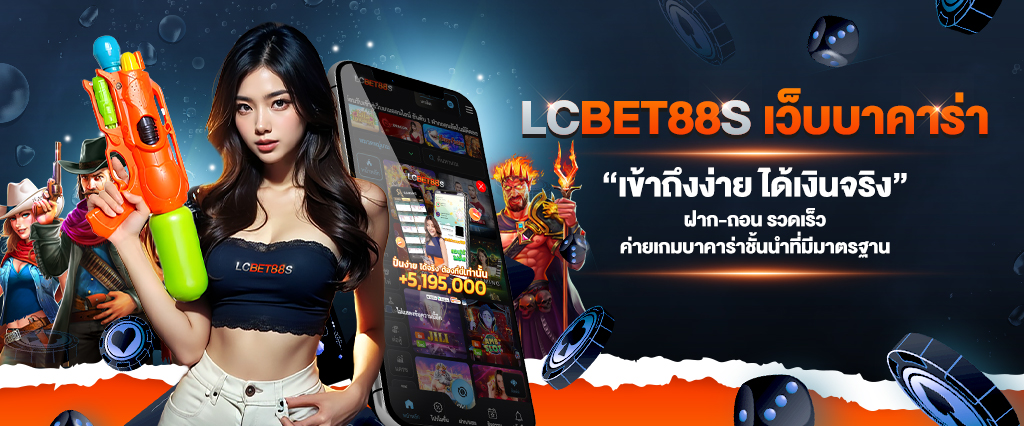 LCBET88S-Songkran-Header-Mobile