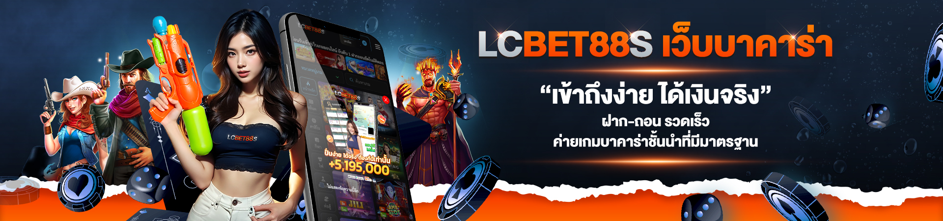 LCBET88S-Songkran-header-Desktop